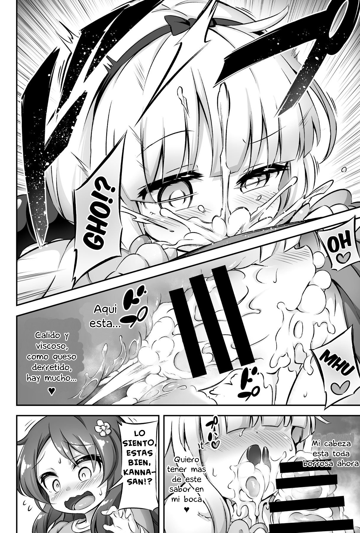 [Musouduki] Loli & Futa Vol 12 - 8