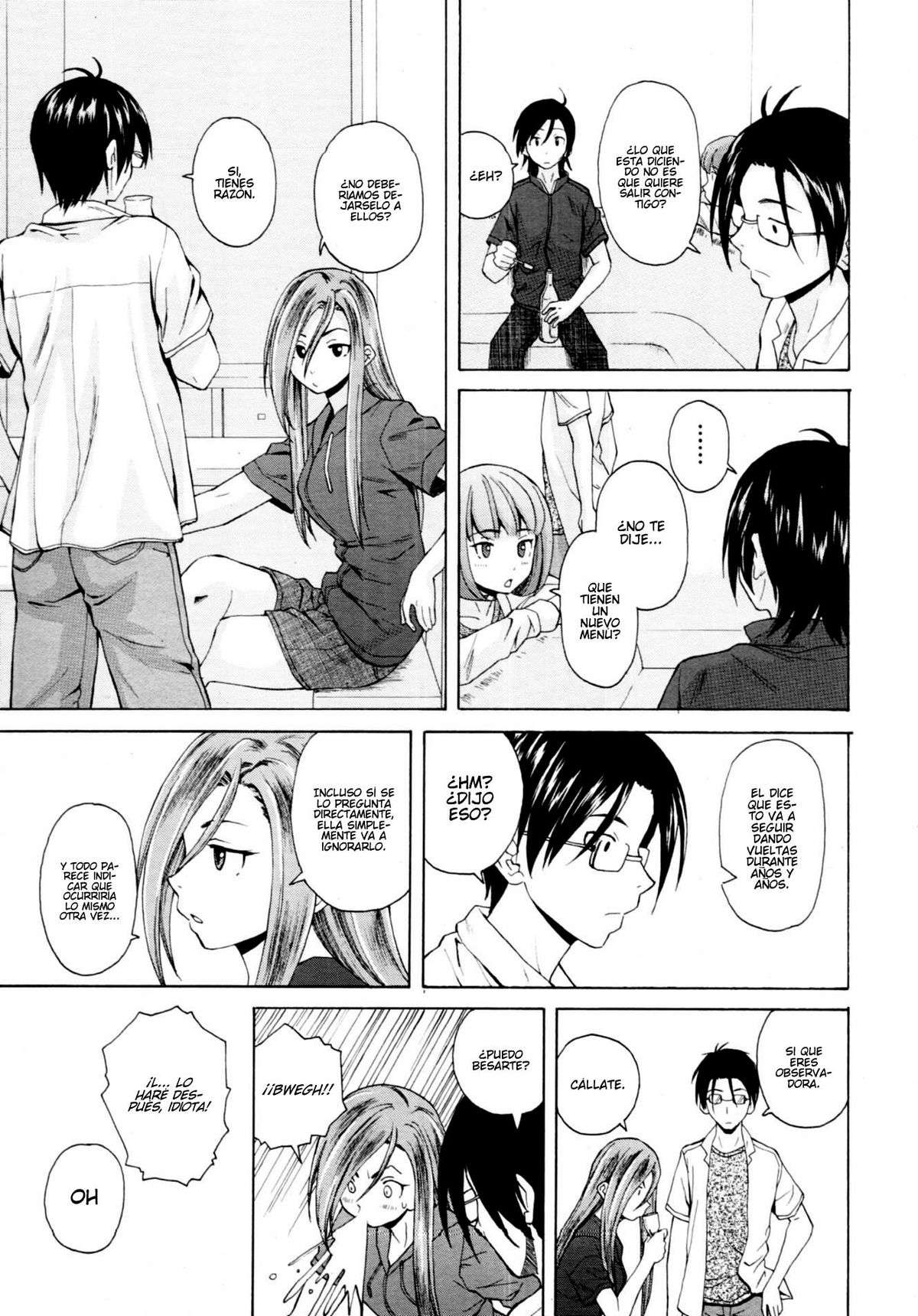 Sensei wo Mitekudasai Chapter-5 - 4