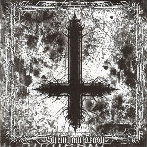 Revelation of Doom - Shemhamforash - 2009