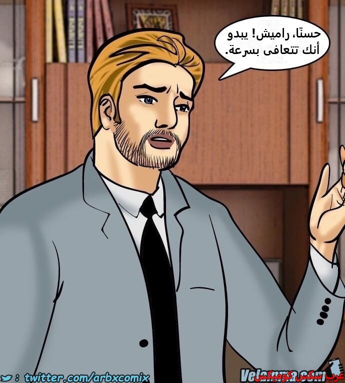 2389 فيلاما الجزء 72