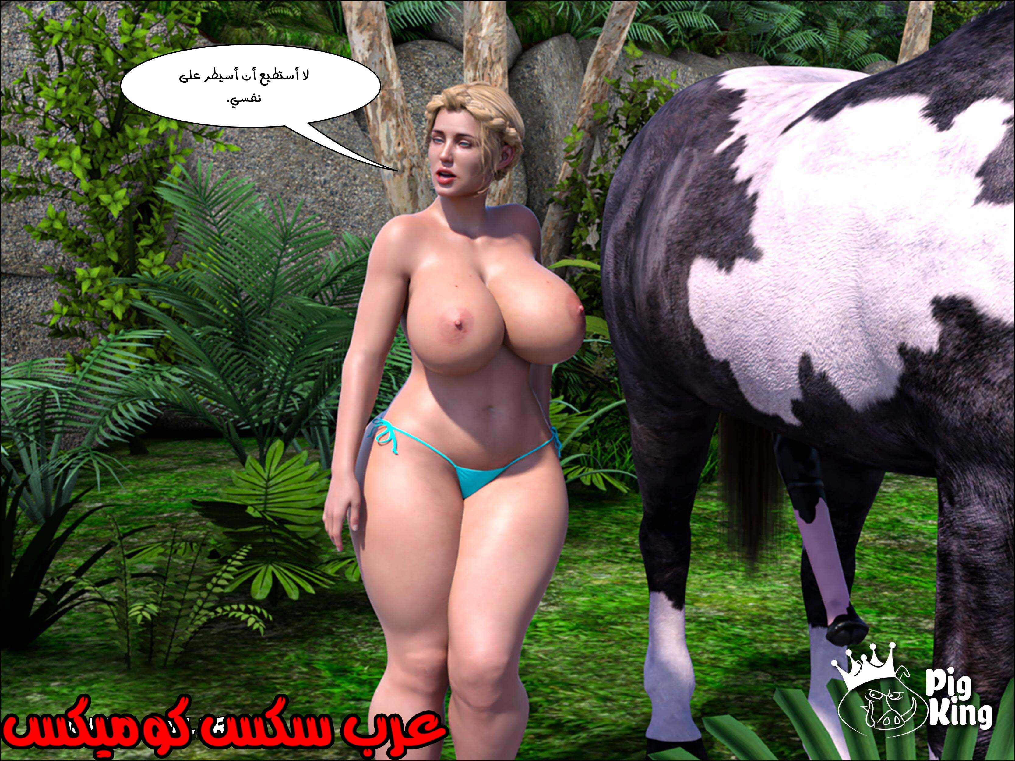 173 العائله المفقوده الجزء 10