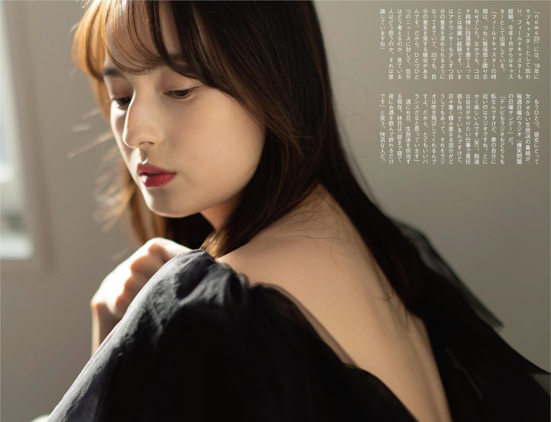 Erika Yamamoto 山本恵里伽, FLASH 2023.04.04 (フラッシュ 2023年4月4日号)(6)