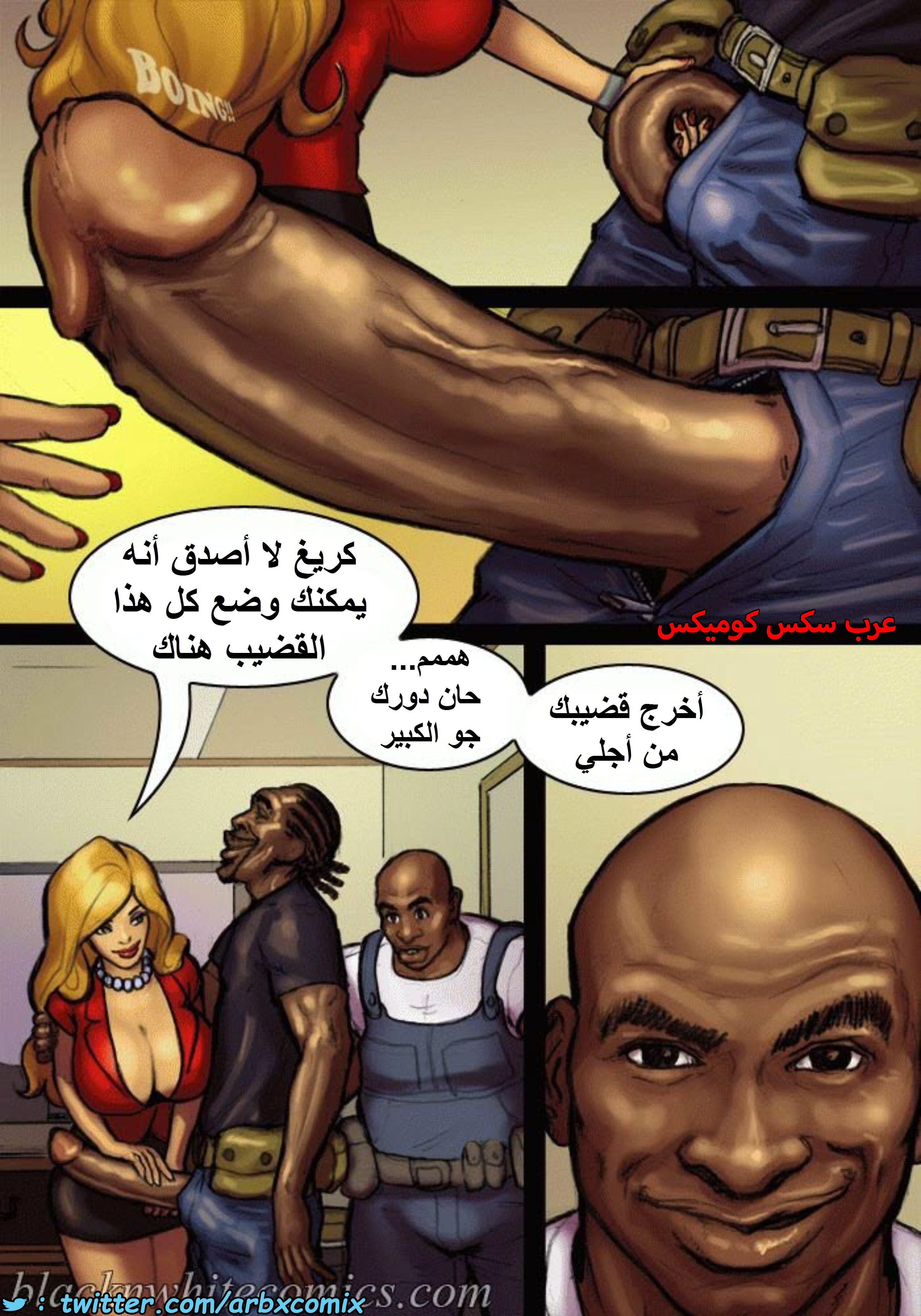 1421 بناء المنزل