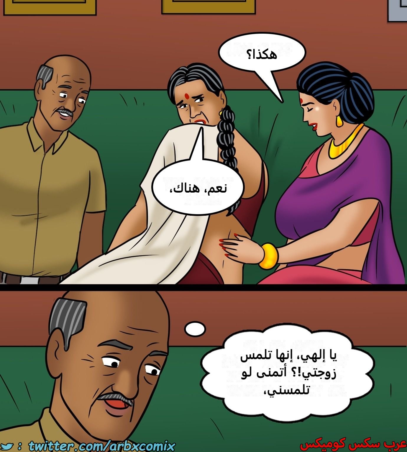2434 فيلاما الجزء 116