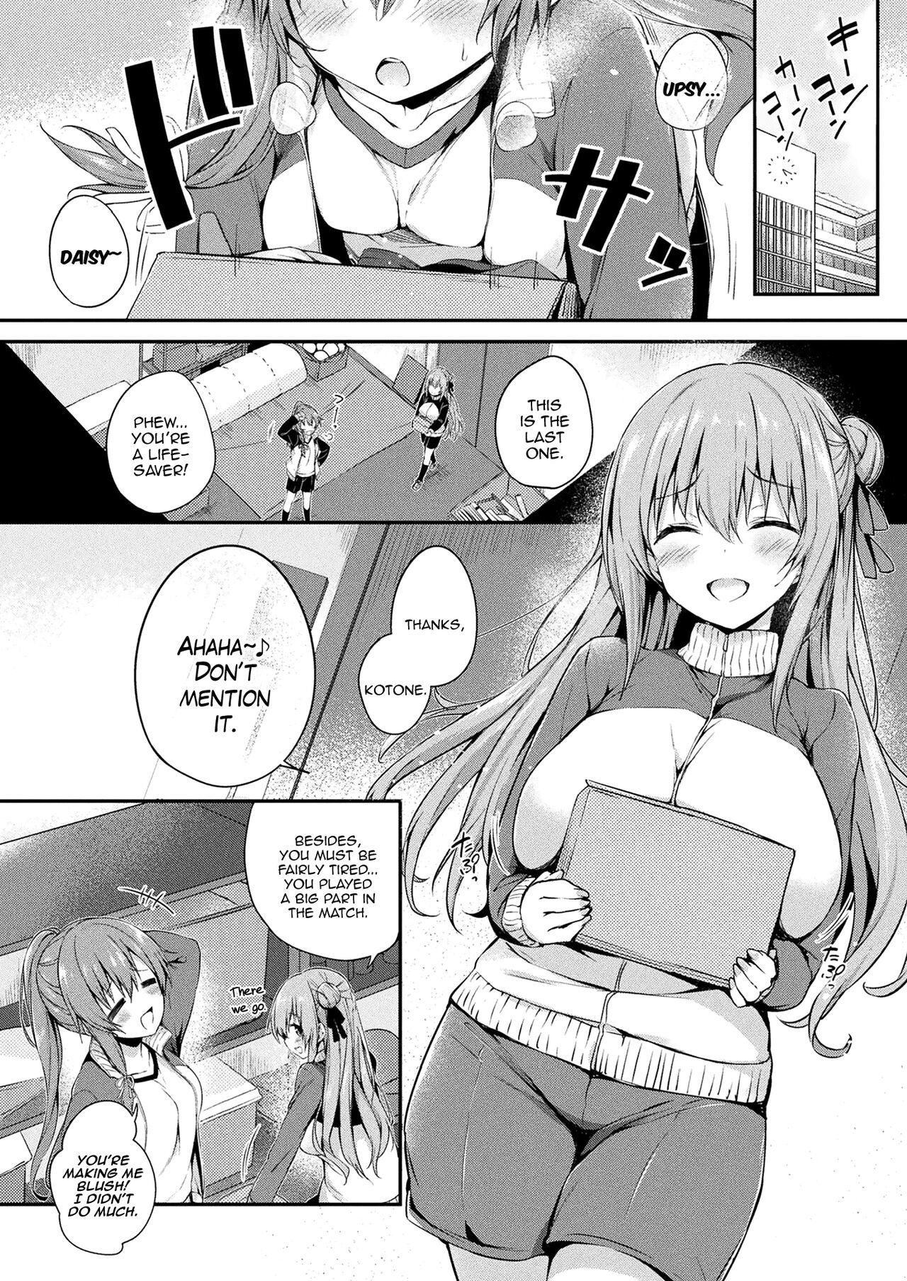 [Tirotata] Kawari Kawatte  Changing Skins 1 - 6 [English]