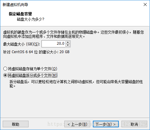 指定磁盘大小