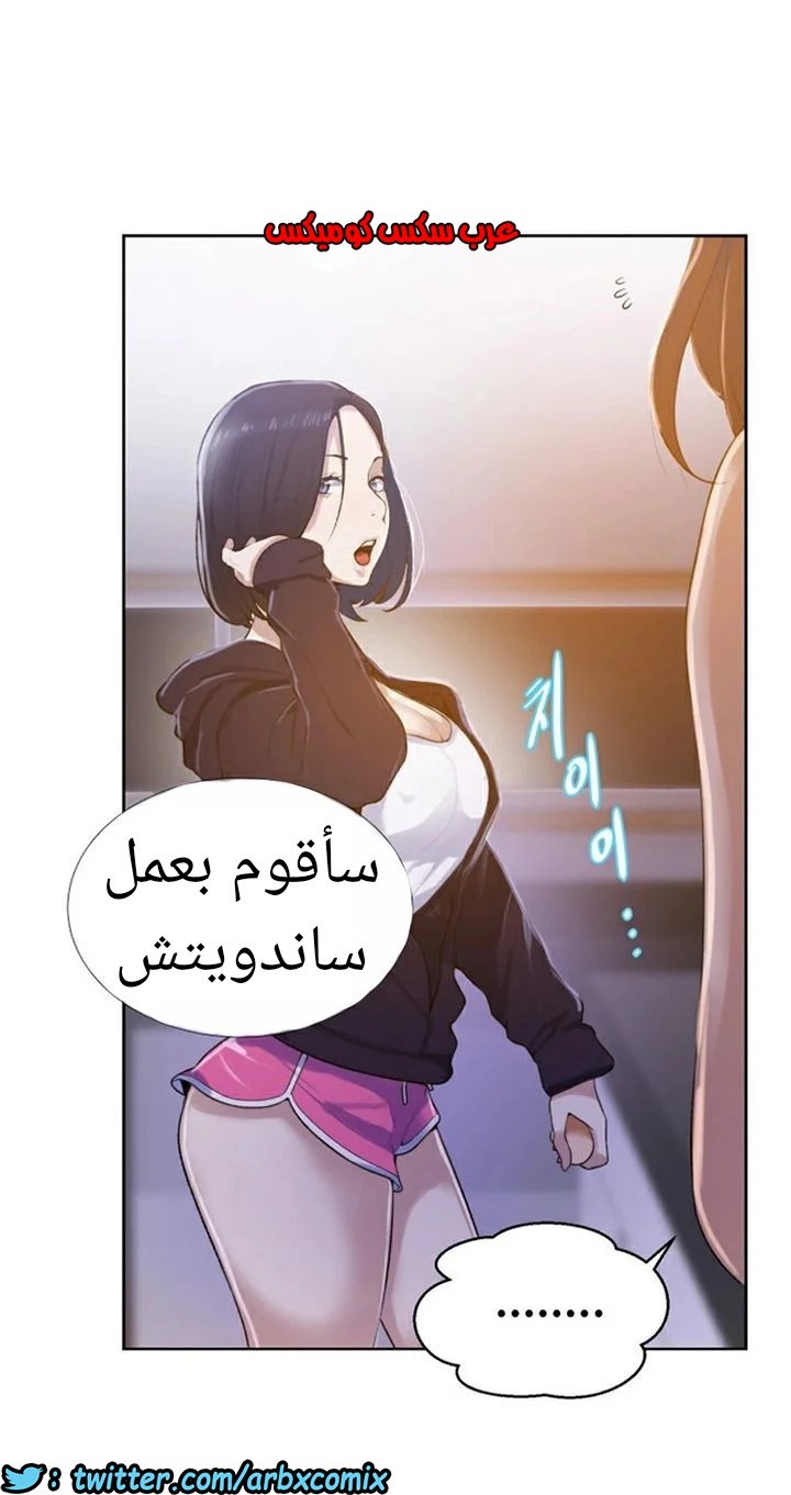 871 صف سري الجزء 10