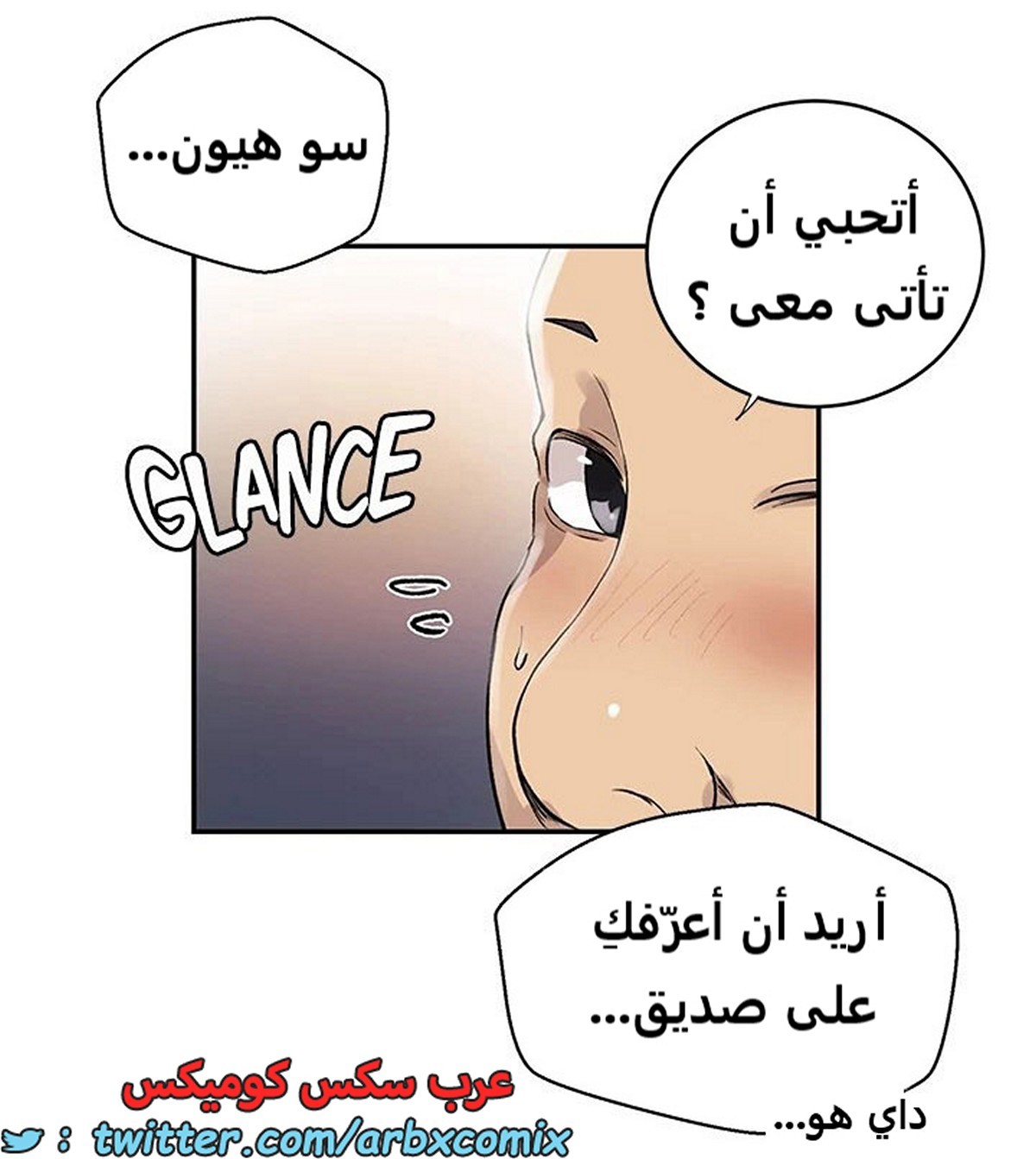 1918 صف سري الجزء 163