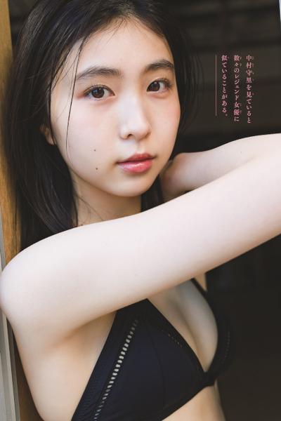 Shuri Nakamura 中村守里, Shonen Sunday 2021 No.15 (週刊少年サンデー 2021年15号)