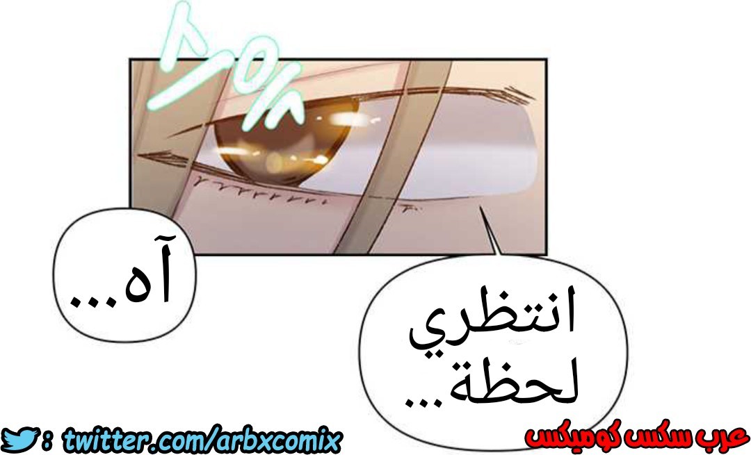 914 صف سري الجزء 53