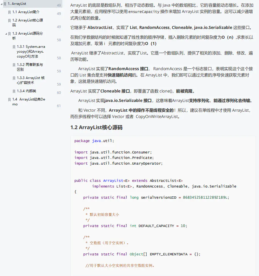 Java程序员3个月从月薪6k涨到15k，你知道我是怎么过来的吗？
