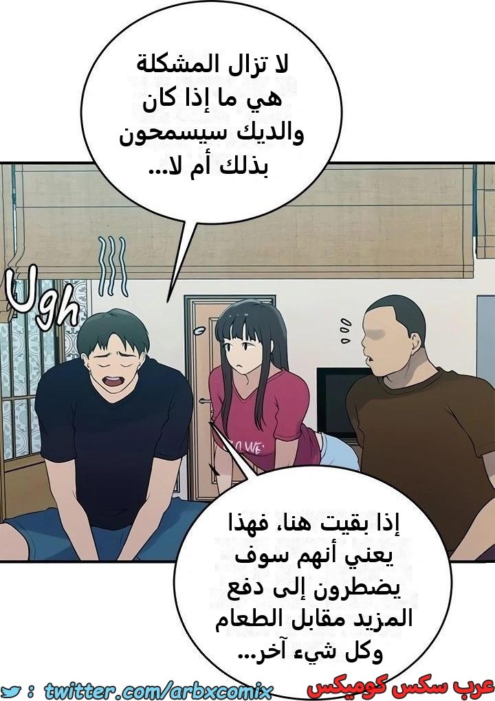 2344 صف سري الجزء 235