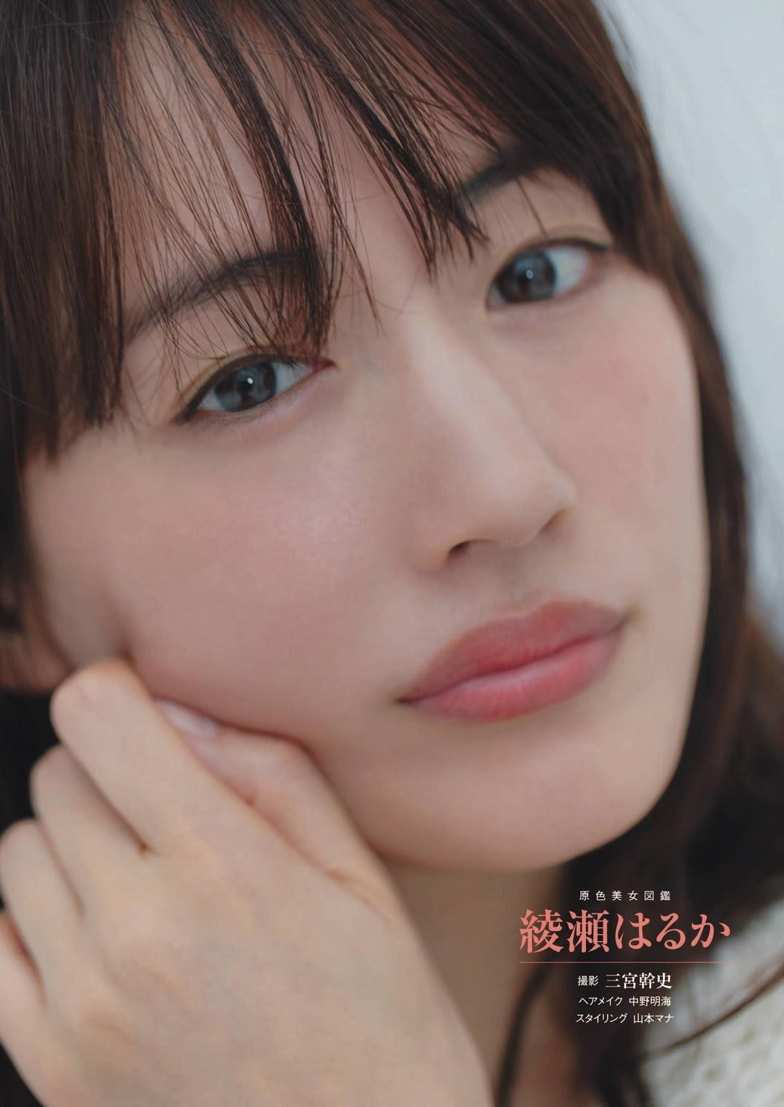 Haruka Ayase 綾瀬はるか, Shukan Bunshun 2020.01.07 (週刊文春 2020年1月7日号)(1)