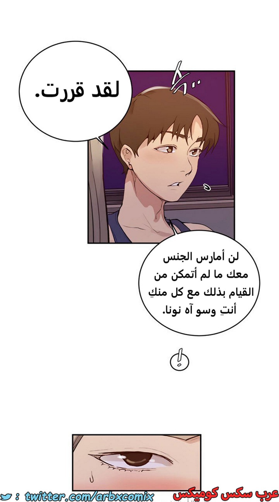 1920 صف سري الجزء 164