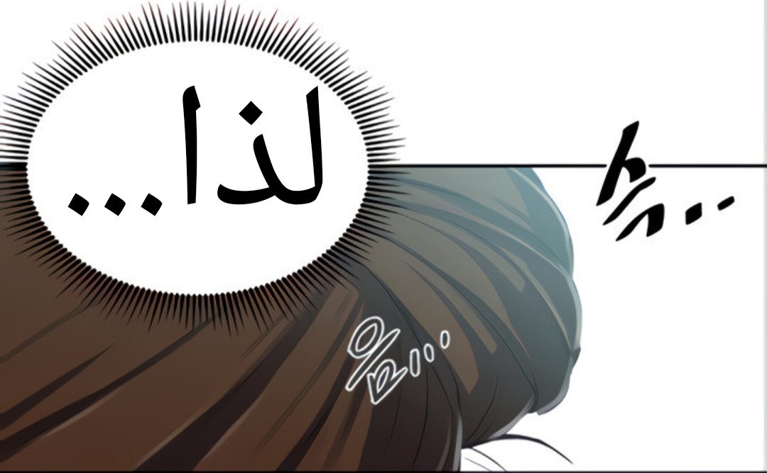 1525 صف سري الجزء 120