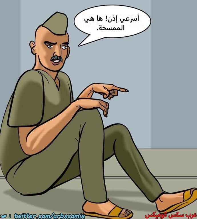 2397 فيلاما الجزء 80