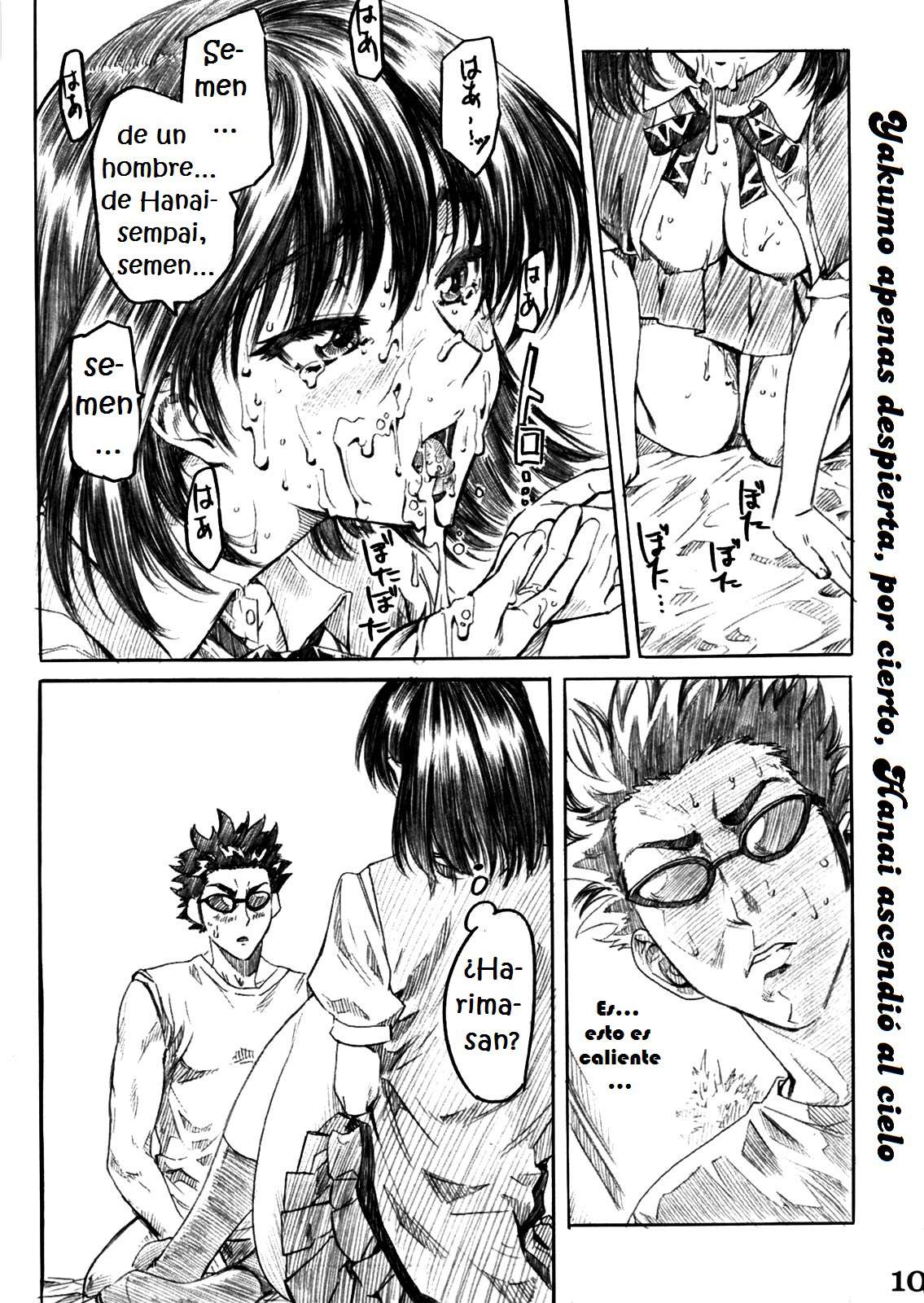 School Rumble Harima no Manga Michi v2 Chapter-2 - 8