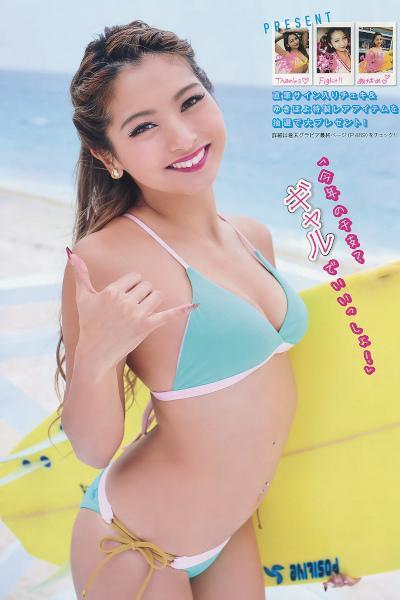 Yuki Kimura ゆきぽよ, Young Magazine 2020 No.06 (ヤングマガジン 2020年6号)