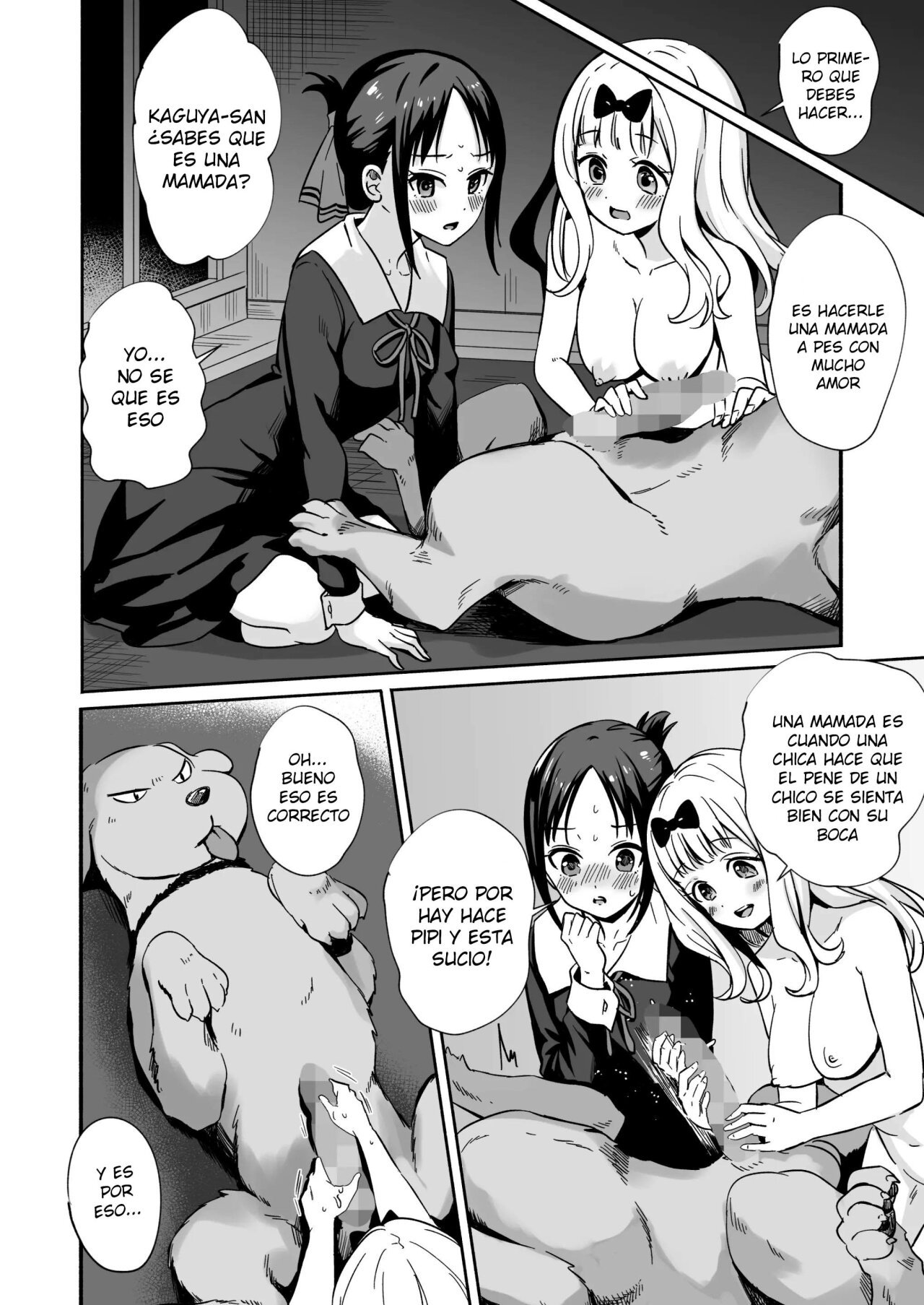 Kaguya-san Ni Pas No Seishori wo Tetsudatte itadakimashita - 11