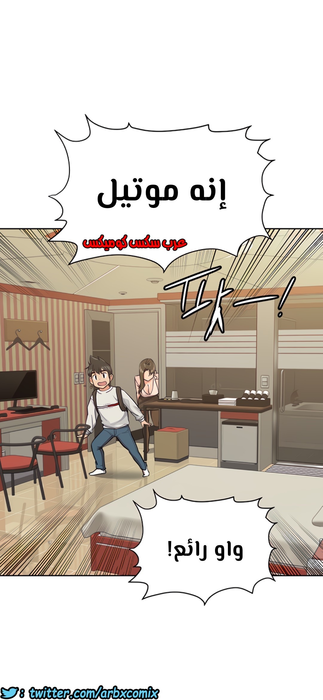 807 ابقي الامر سراً عن والدتك الجزء 12
