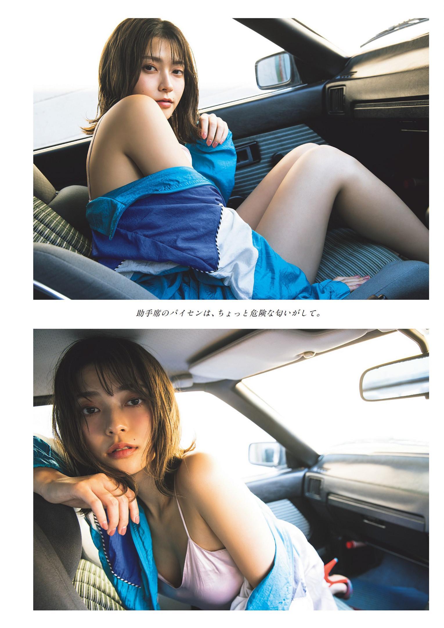 Otono Sakurai 櫻井音乃, Weekly Playboy 2025 No.01-02 (週刊プレイボーイ 2025年1-2号)(6)