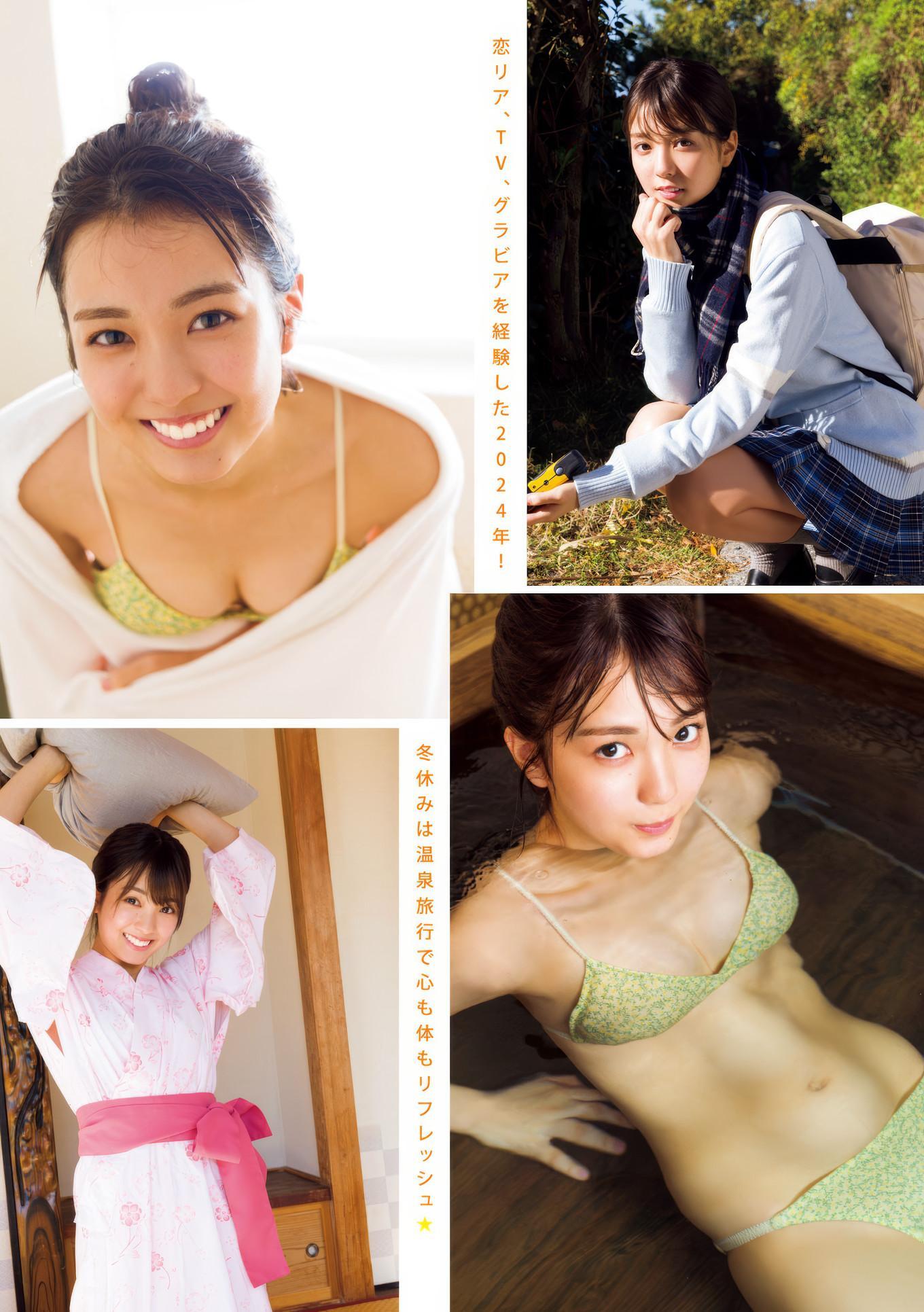 Maho Horiguchi 堀口真帆, uka. うか, Young Magazine 2025 No.07 (ヤングマガジン 2025年7号)(6)