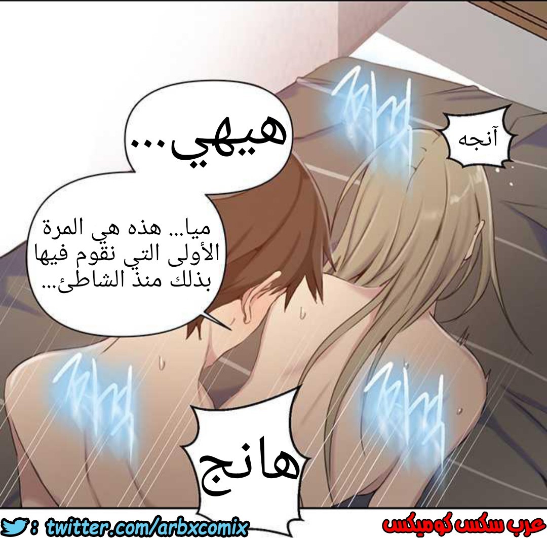 919 صف سري الجزء 58