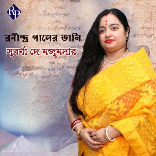 Subarna Dey Majumdar - Rabindra Gaaner Dali - 2021