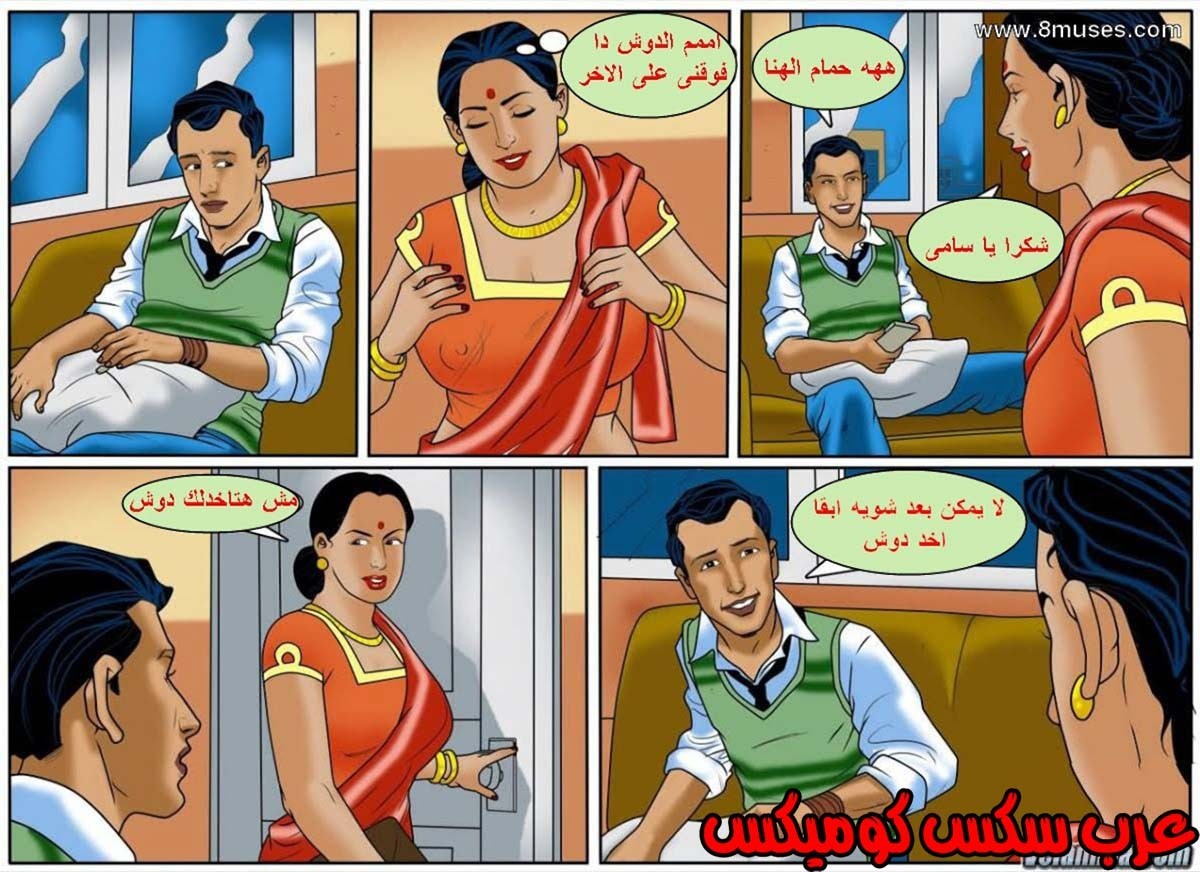 132 فيلاما الجزء 55