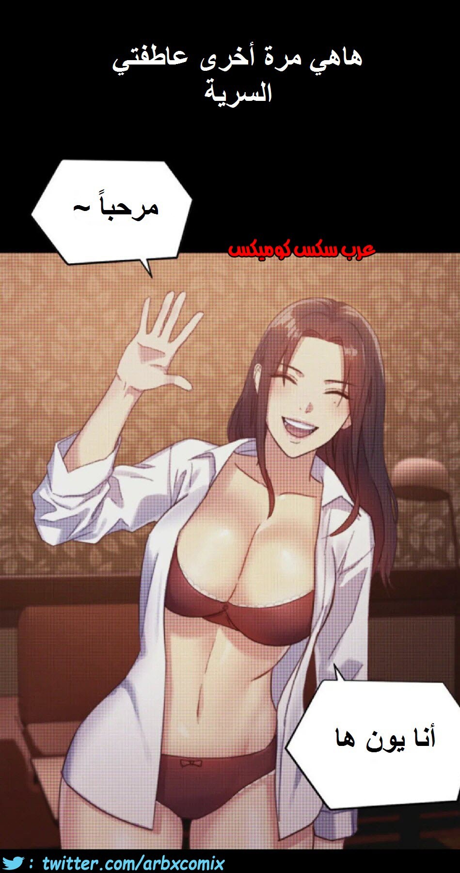 832 أصدقاء زوجة أبي الجزء 3