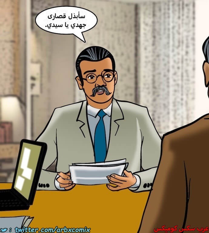 2395 فيلاما الجزء 78