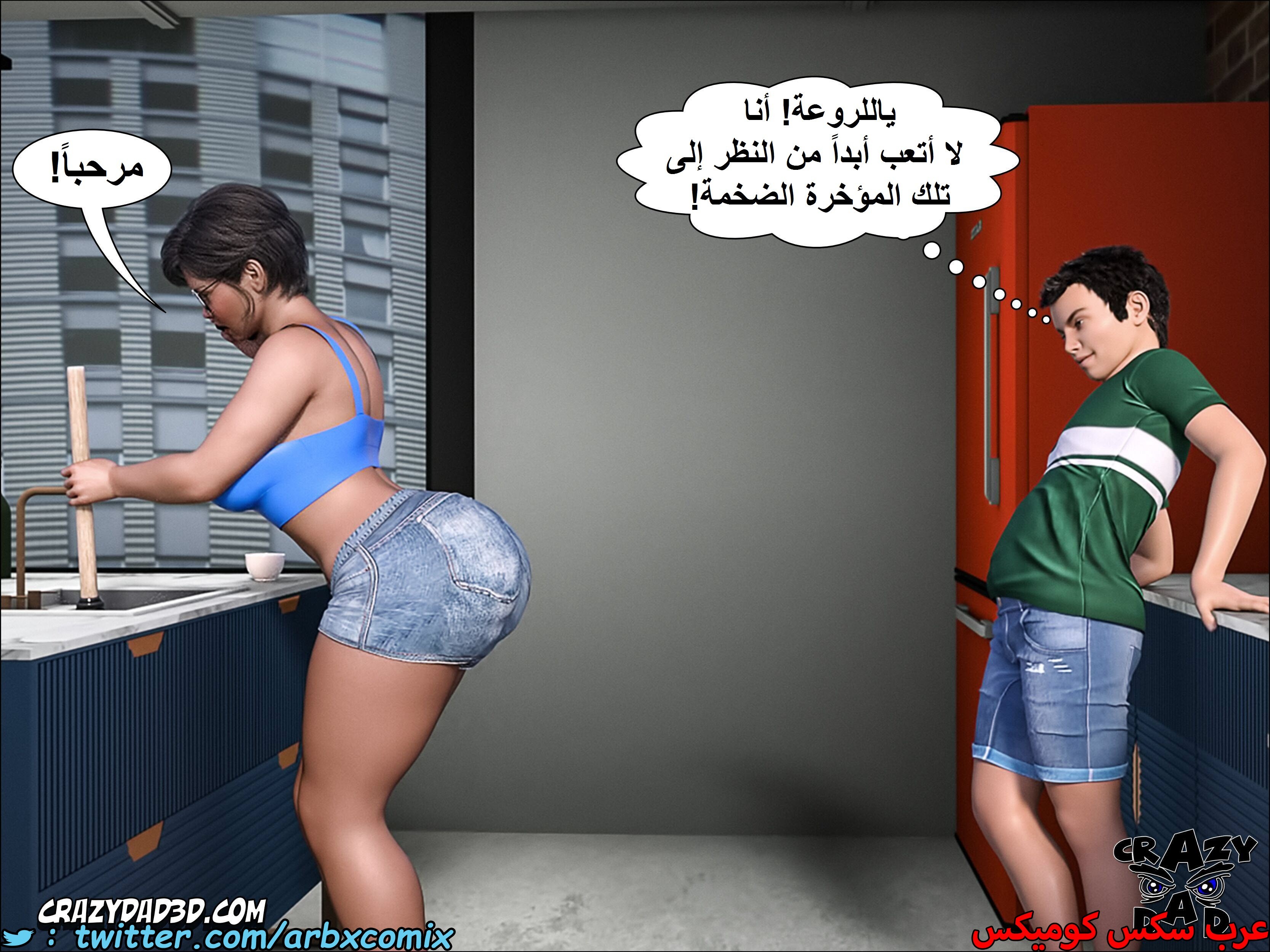 1401 الجدة الجزء 6