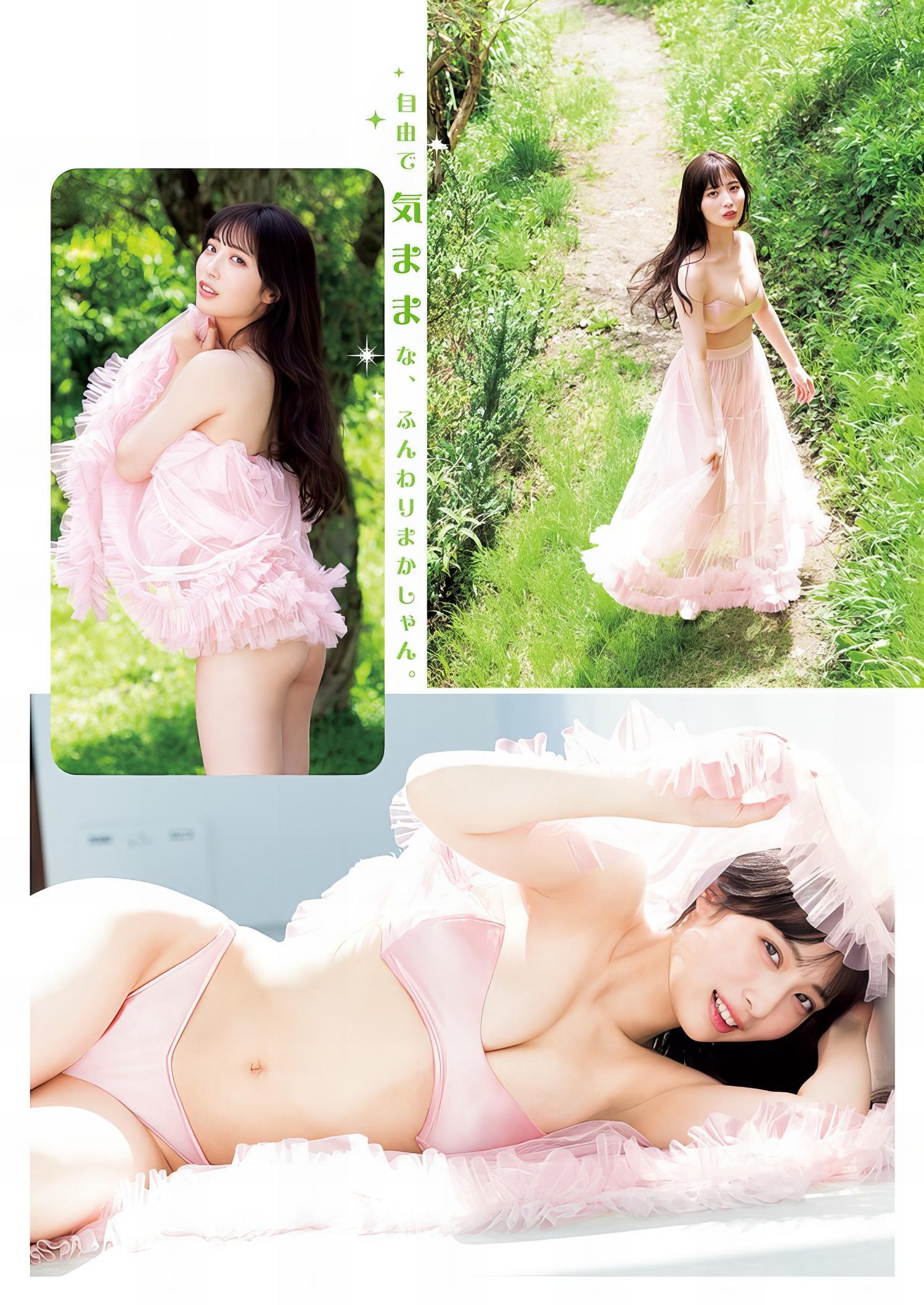 Maika Miokawa 澪川舞香, Young Jump 2024 No.45 (ヤングジャンプ 2024年45号)(2)