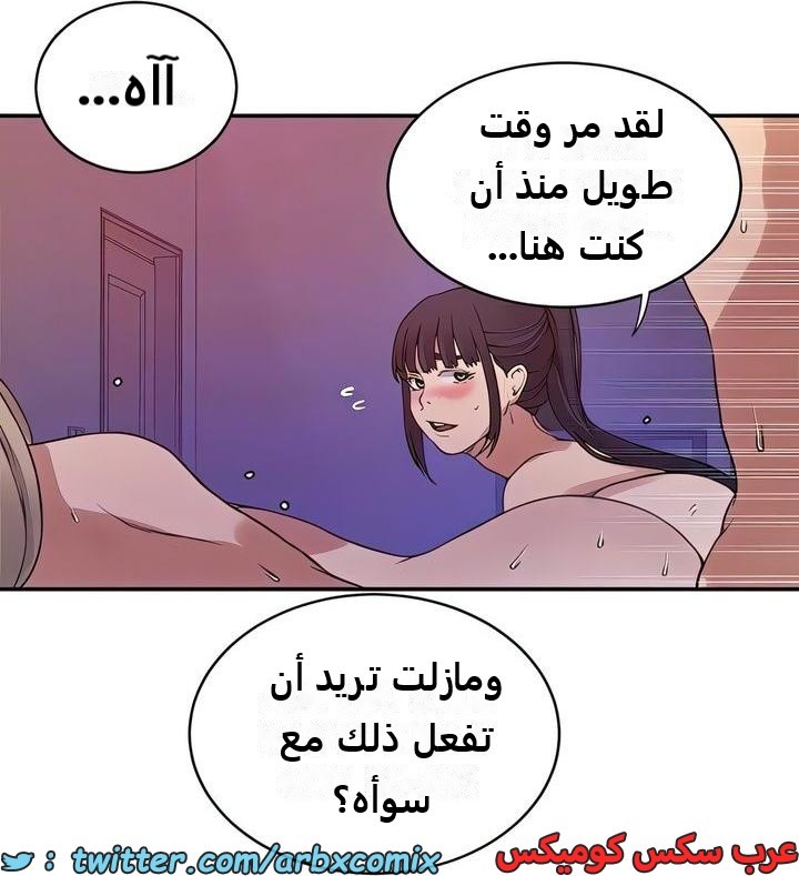 2312 صف سري الجزء 215