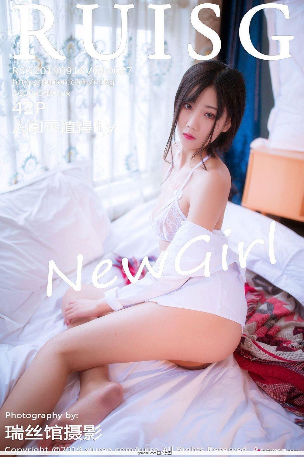 [MICAT猫萌榜] Y18.9.18 Vol.87 人间不值得lily(38)