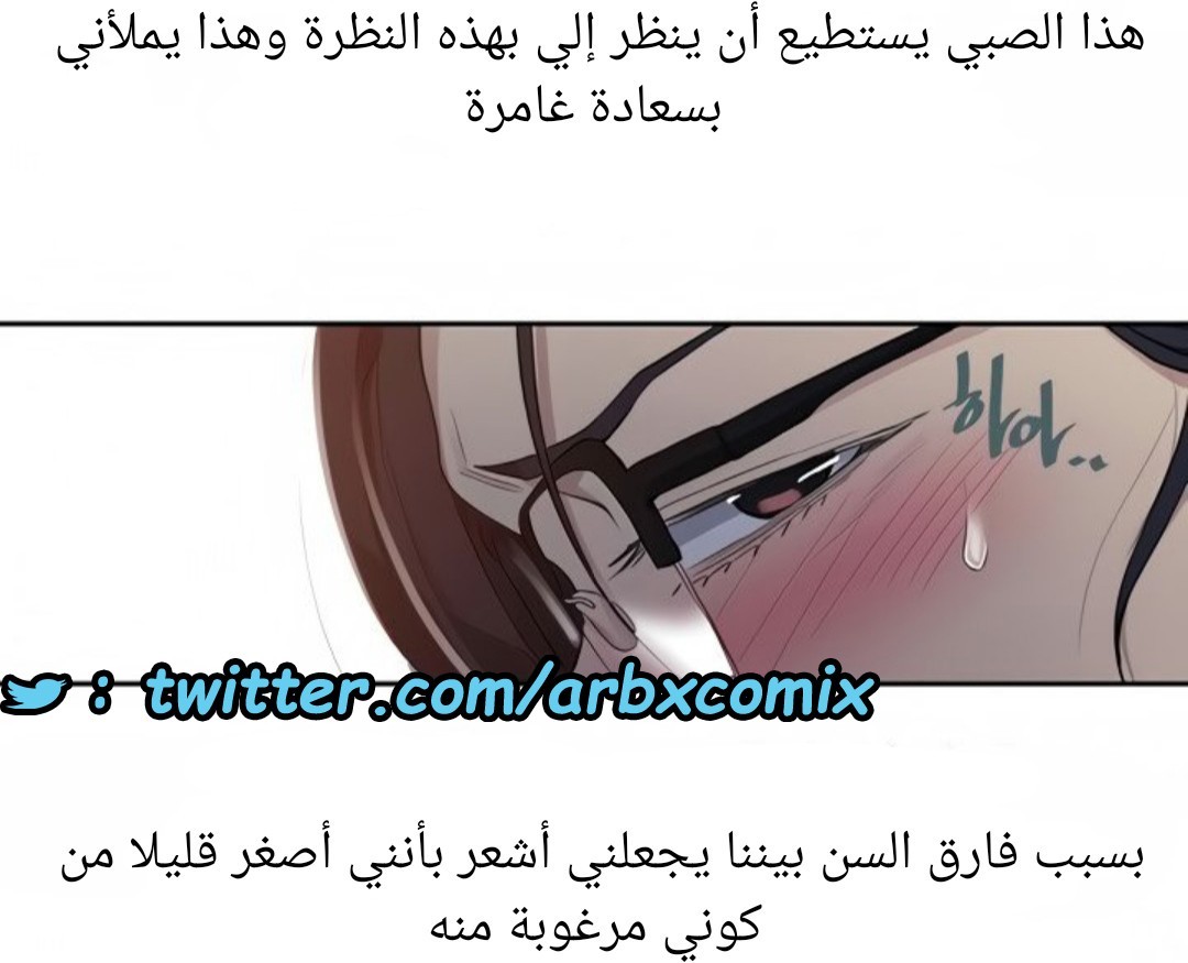 1521 صف سري الجزء 118