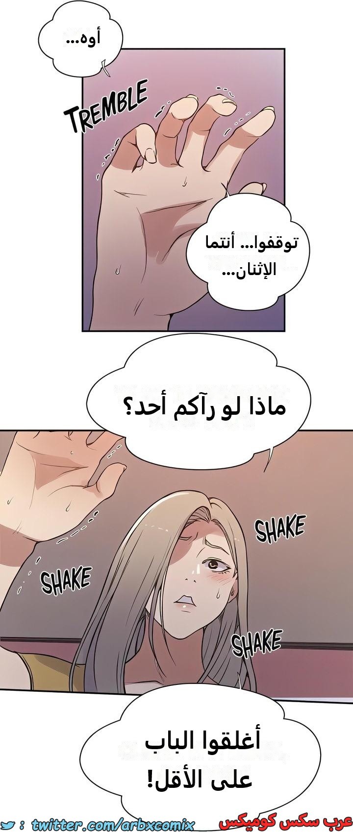 2304 صف سري الجزء 211
