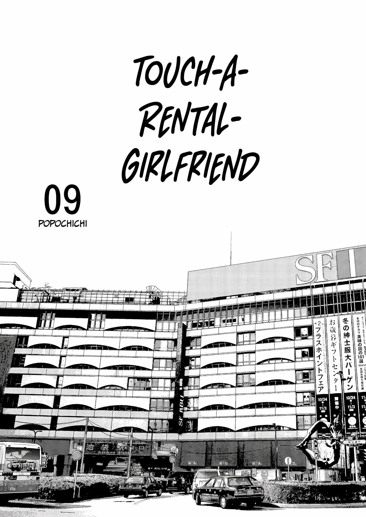 Touch a Rental Girlfriend 09 - 2