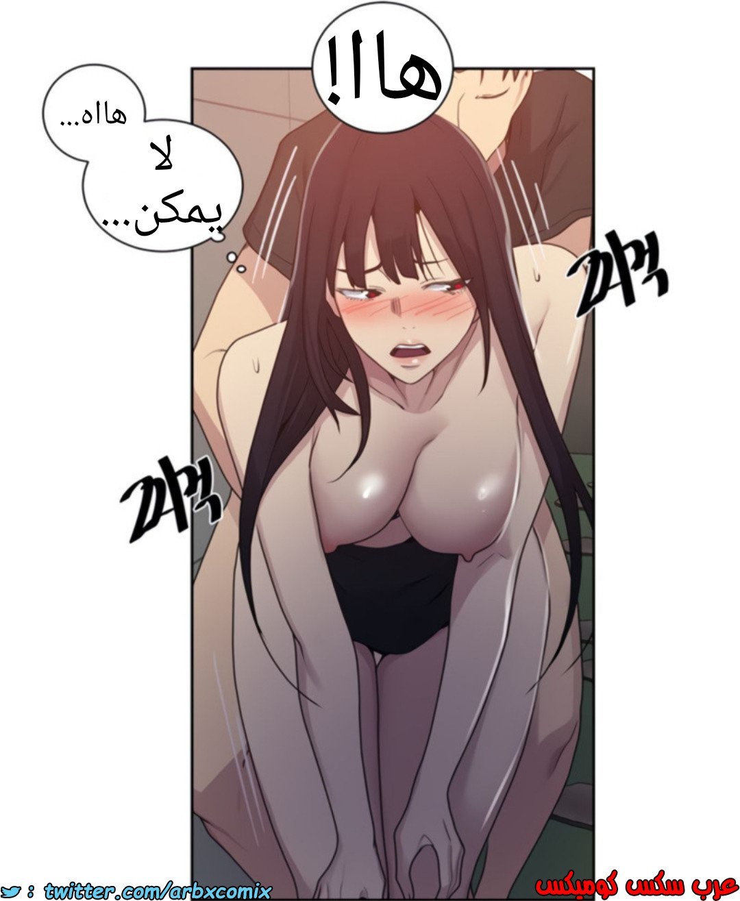 1367 صف سري الجزء 104