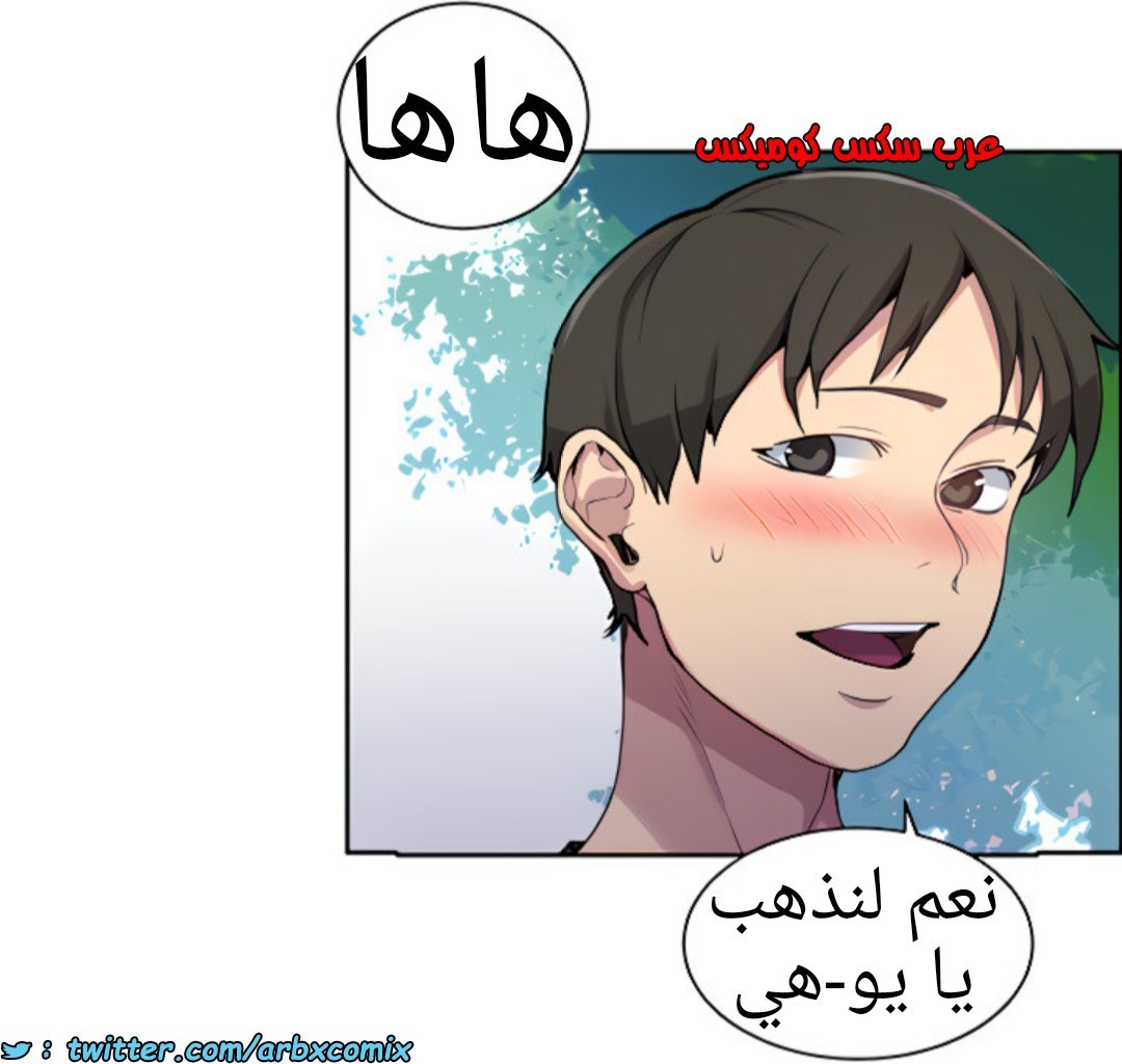 1369 صف سري الجزء 105