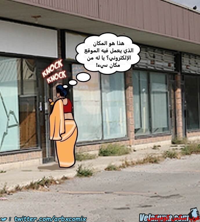 2386 فيلاما الجزء 69