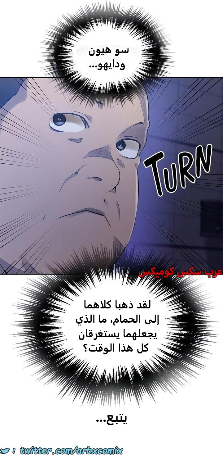 2349 صف سري الجزء 240