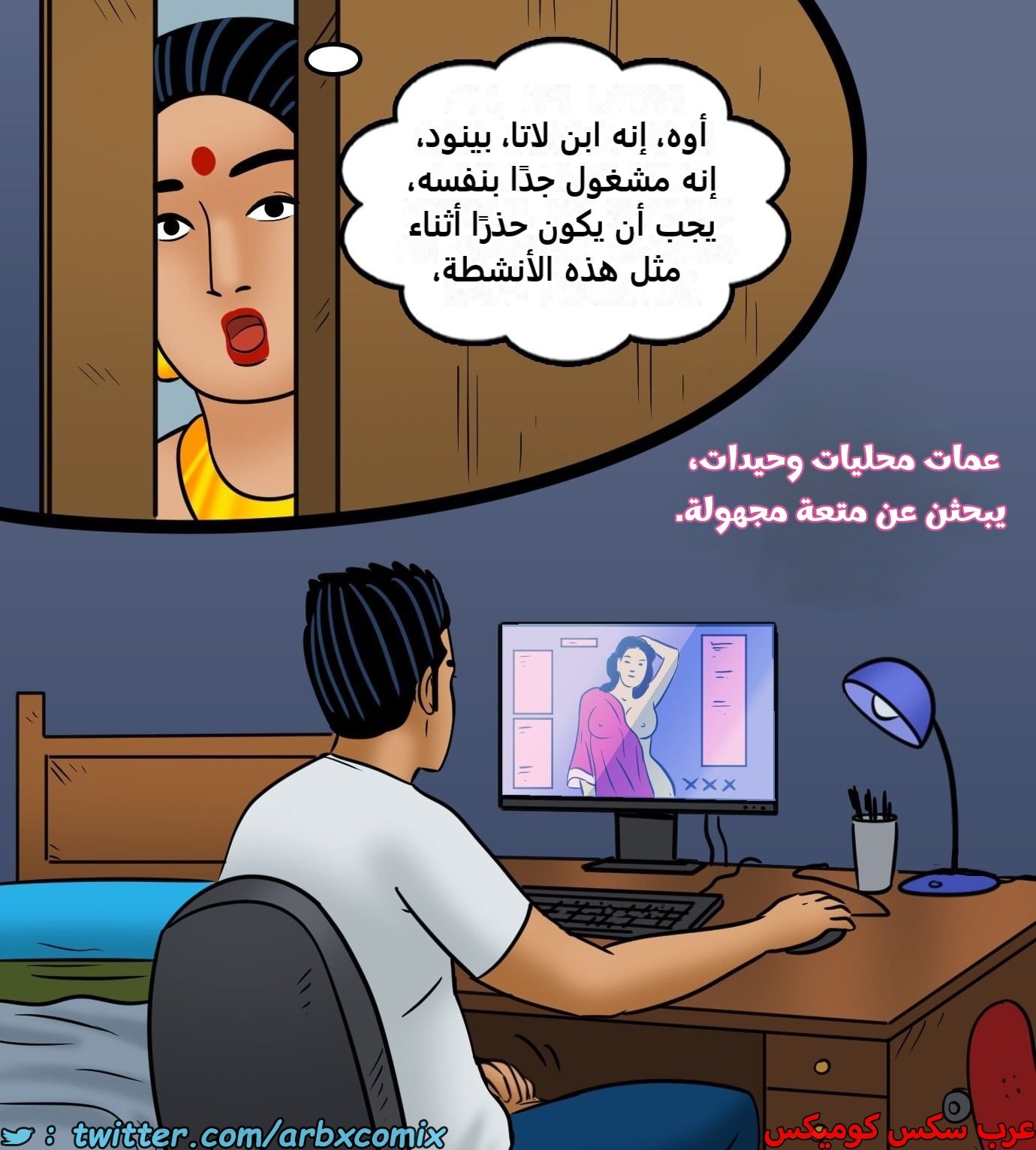 2429 فيلاما الجزء 111