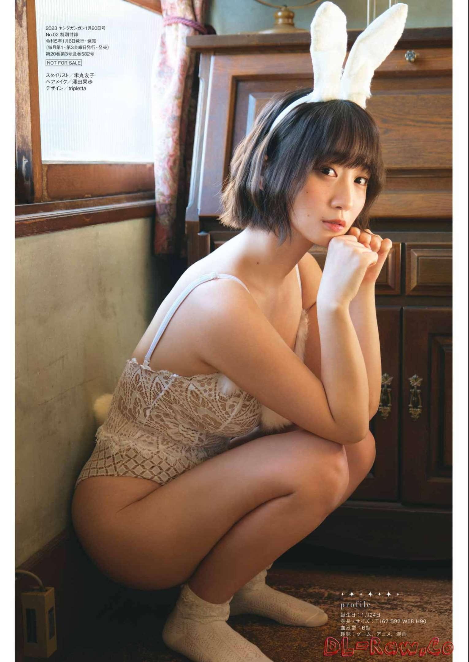 Moe Iori 伊織もえ, Young Gangan 2023 No.02 (ヤングガンガン 2023年2号)(10)