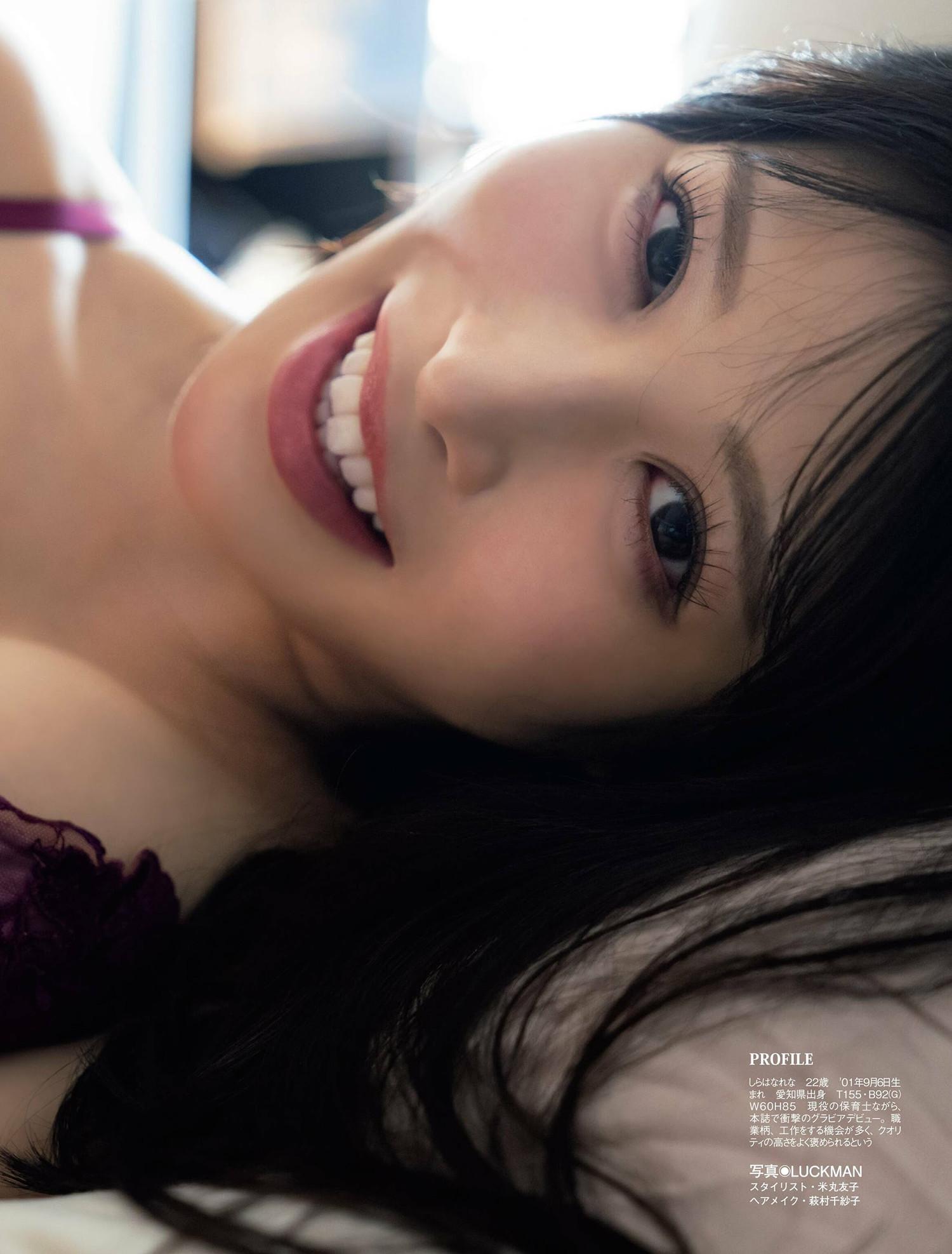 Rena Shirahana 白花れな, FLASH 2024.09.17 (フラッシュ 2024年9月17日号)(5)