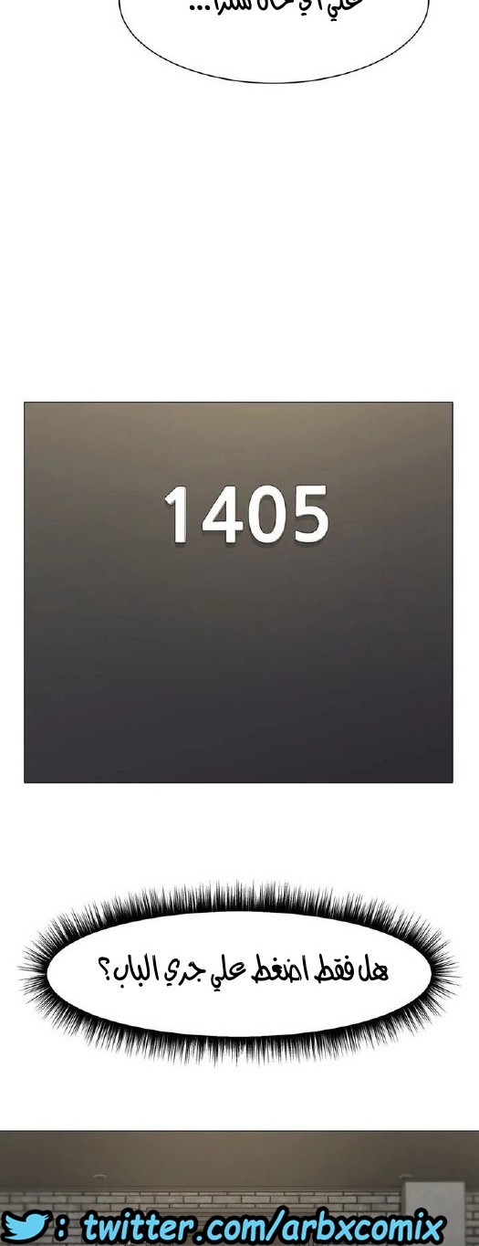 860 حب الجليد الجزء 1