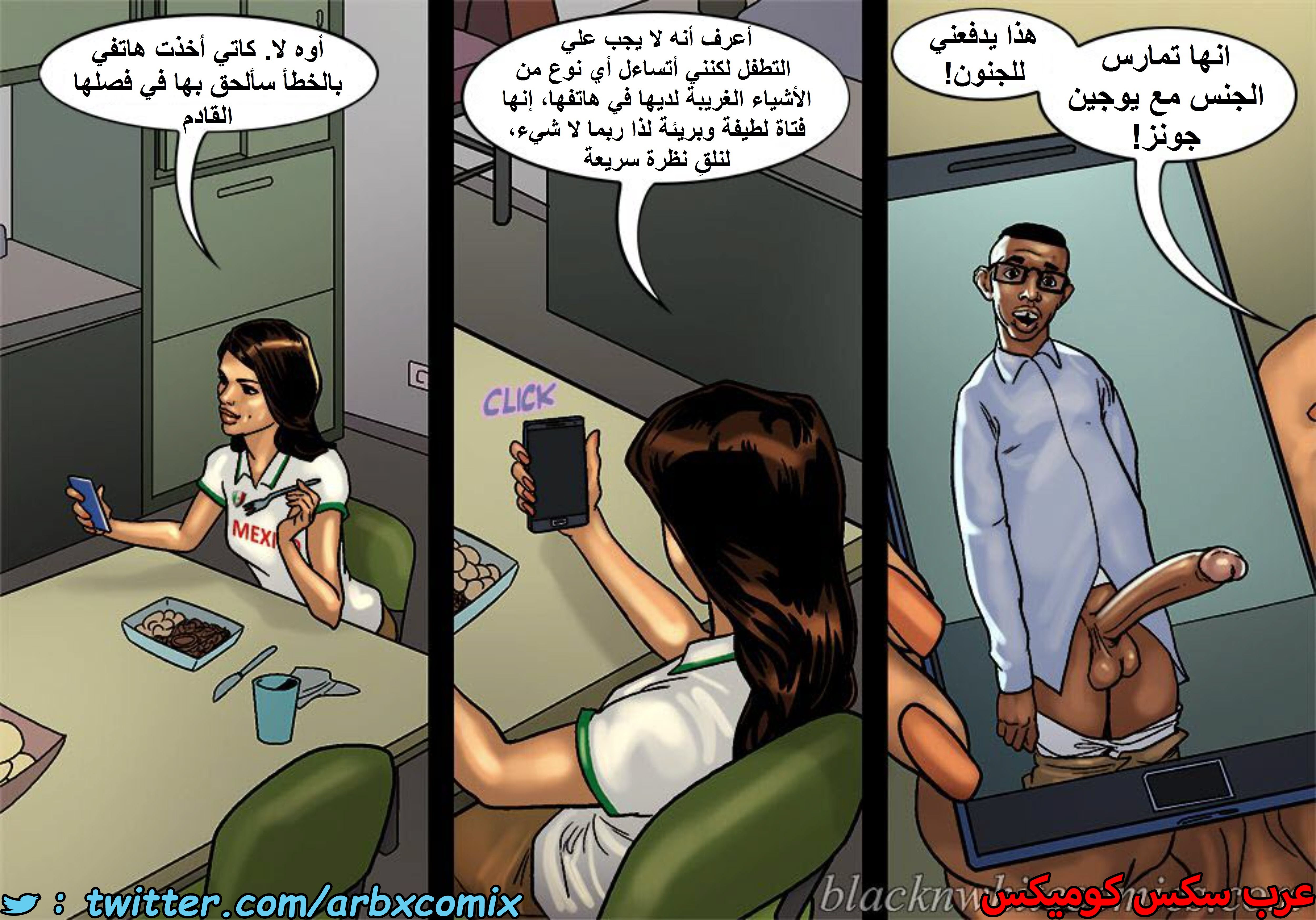 1498 الأحتجاز الجزء 2.5