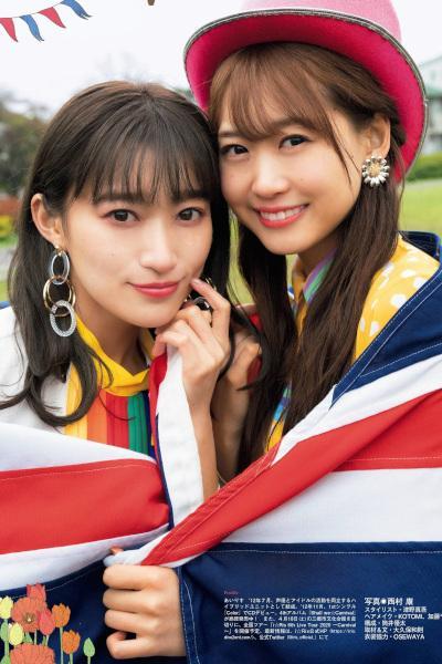 Himika Akaneya 茜屋日海夏, Yu Serizawa 芹澤優, FLASHスペシャルグラビアBEST 2020年早春号