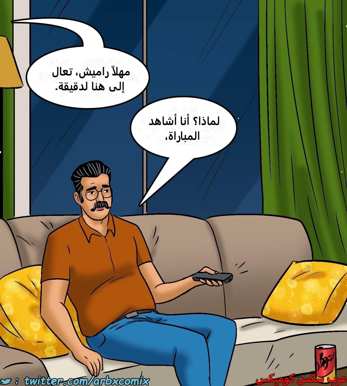 2423 فيلاما الجزء 105