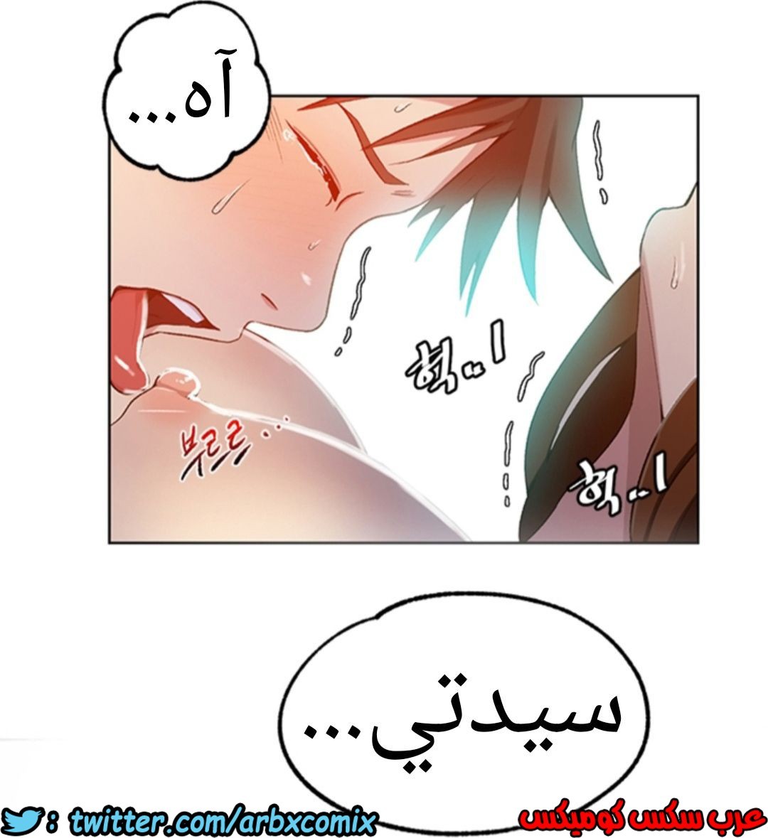 901 صف سري الجزء 40